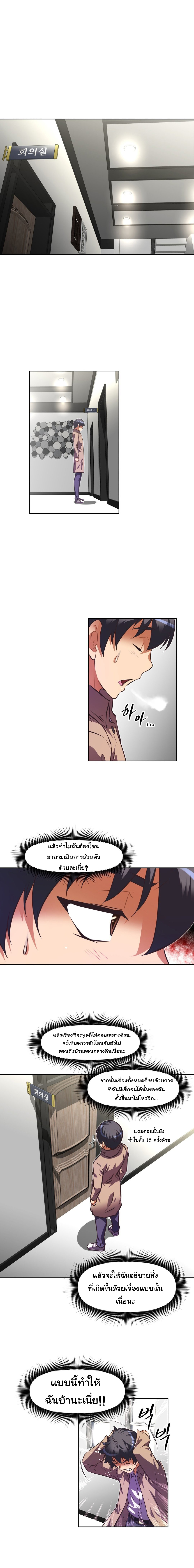 à¸­à¹ˆà¸²à¸™à¸¡à¸±à¸‡à¸‡à¸°