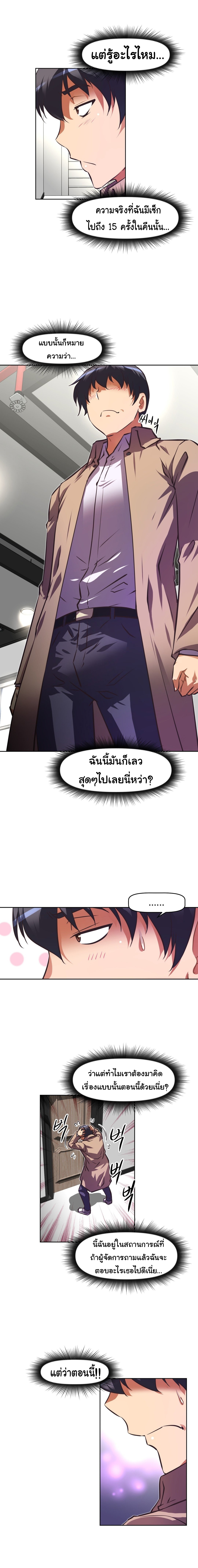 à¸­à¹ˆà¸²à¸™à¸¡à¸±à¸‡à¸‡à¸°