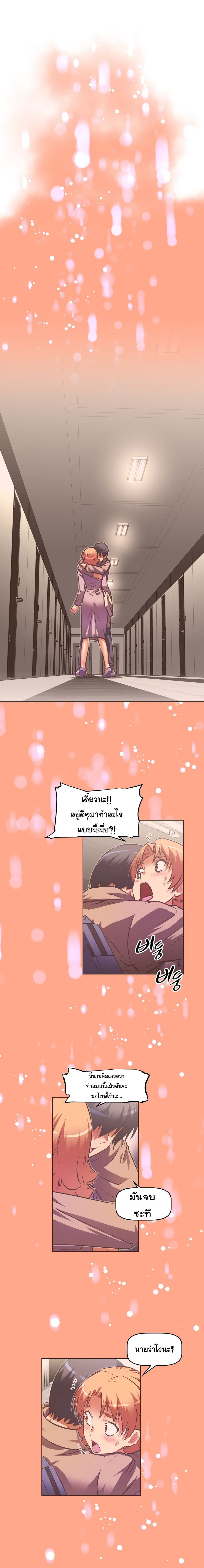 à¸­à¹ˆà¸²à¸™à¸¡à¸±à¸‡à¸‡à¸°