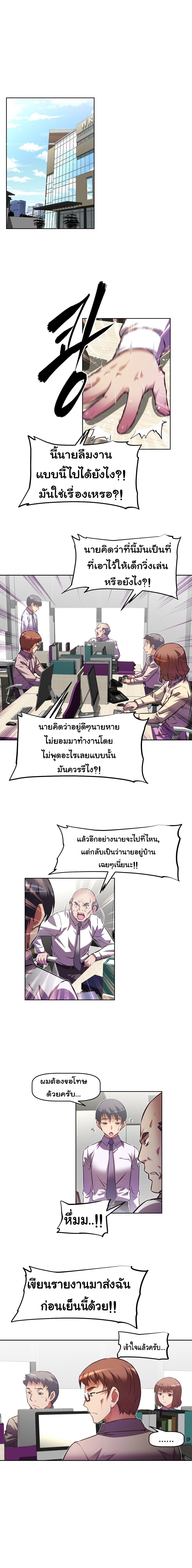 à¸­à¹ˆà¸²à¸™à¸¡à¸±à¸‡à¸‡à¸°