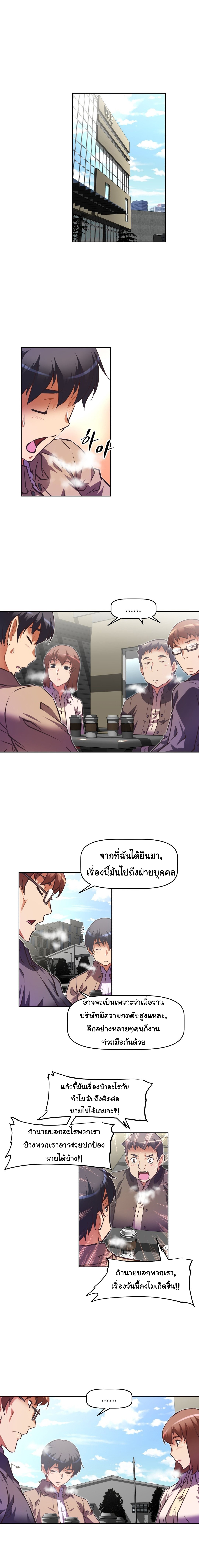 à¸­à¹ˆà¸²à¸™à¸¡à¸±à¸‡à¸‡à¸°