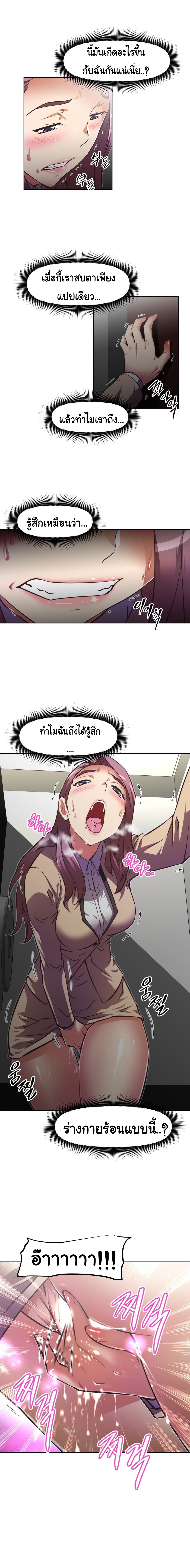 à¸­à¹ˆà¸²à¸™à¸¡à¸±à¸‡à¸‡à¸°