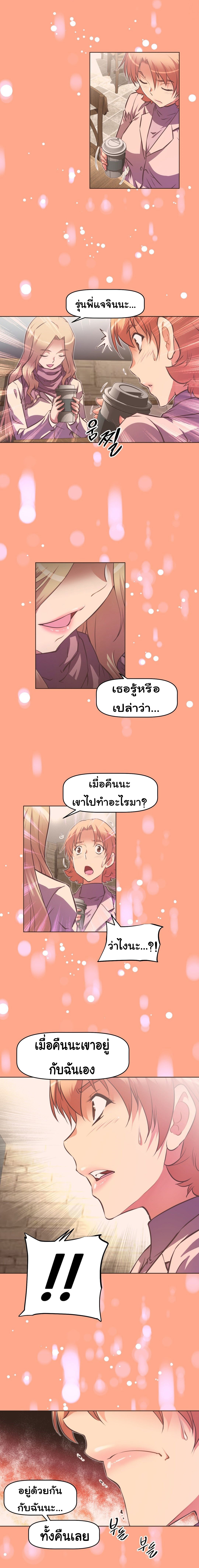 à¸­à¹ˆà¸²à¸™à¸¡à¸±à¸‡à¸‡à¸°