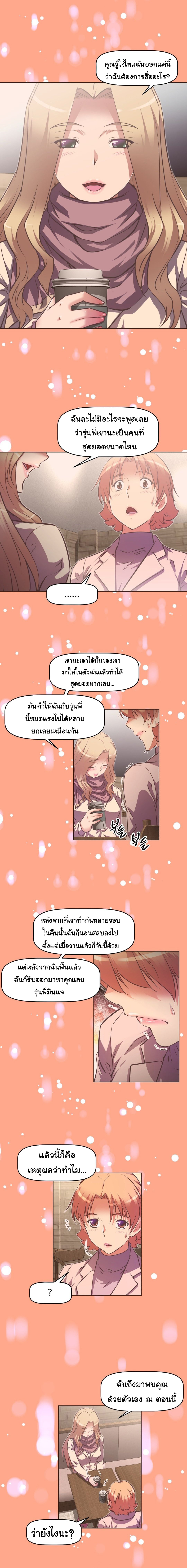 à¸­à¹ˆà¸²à¸™à¸¡à¸±à¸‡à¸‡à¸°