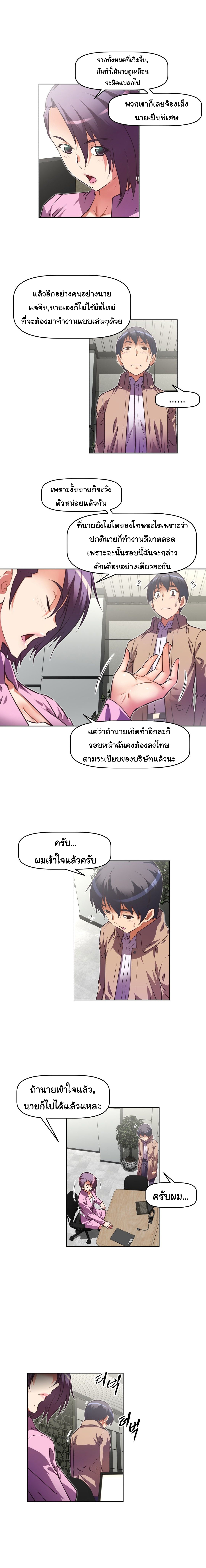 à¸­à¹ˆà¸²à¸™à¸¡à¸±à¸‡à¸‡à¸°