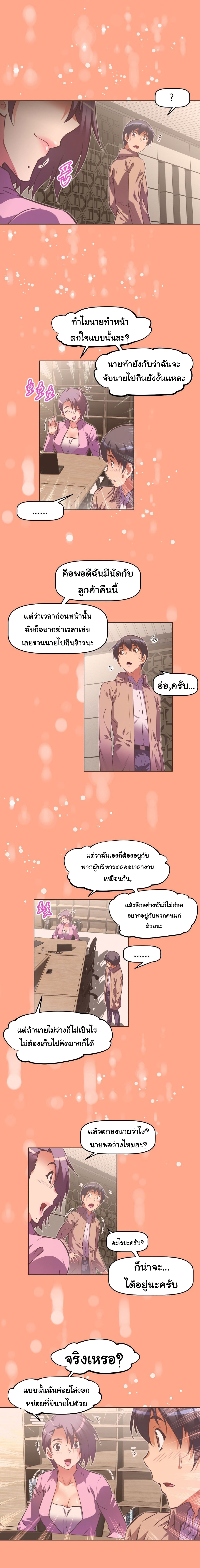 à¸­à¹ˆà¸²à¸™à¸¡à¸±à¸‡à¸‡à¸°