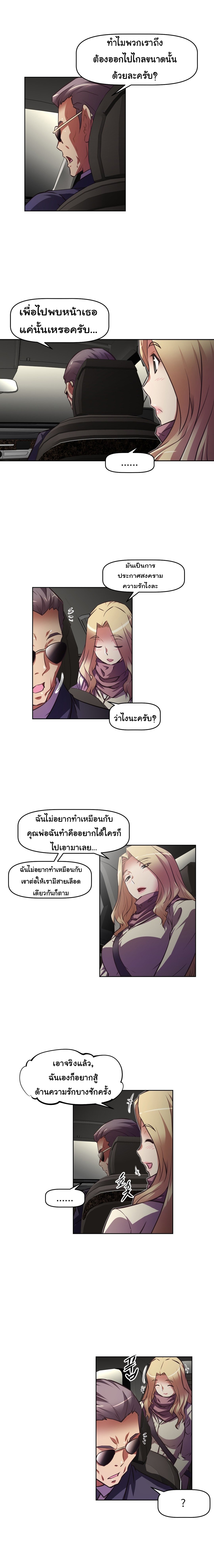 à¸­à¹ˆà¸²à¸™à¸¡à¸±à¸‡à¸‡à¸°