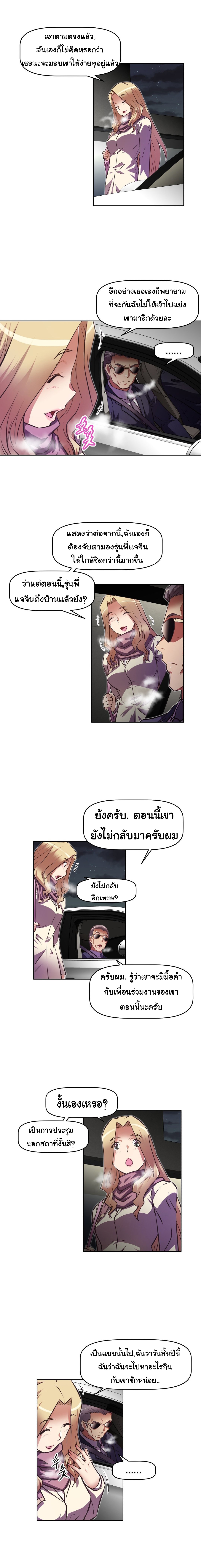 à¸­à¹ˆà¸²à¸™à¸¡à¸±à¸‡à¸‡à¸°