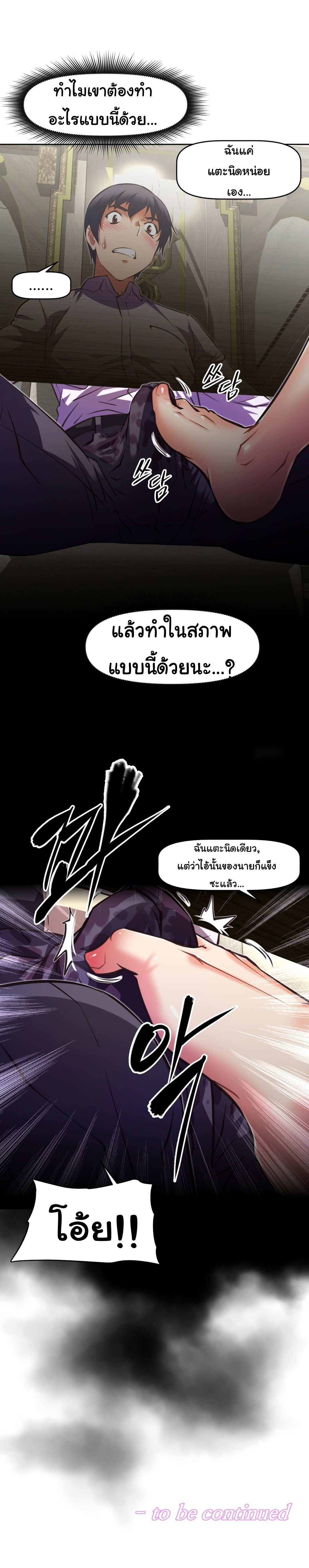 à¸­à¹ˆà¸²à¸™à¸¡à¸±à¸‡à¸‡à¸°