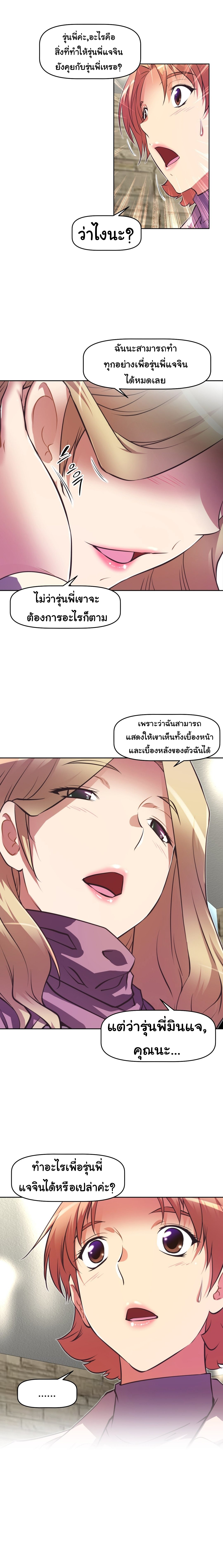 à¸­à¹ˆà¸²à¸™à¸¡à¸±à¸‡à¸‡à¸°