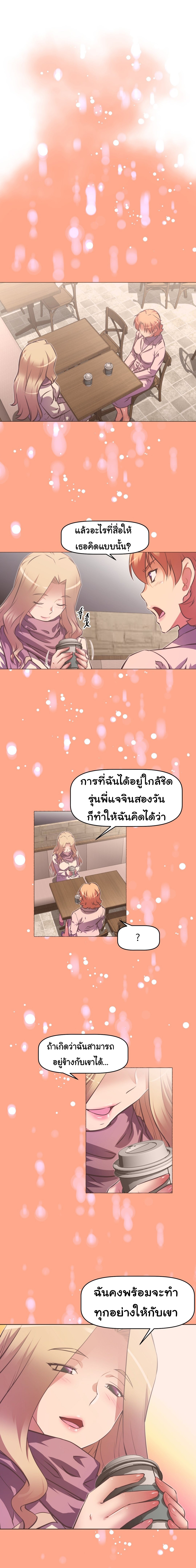 à¸­à¹ˆà¸²à¸™à¸¡à¸±à¸‡à¸‡à¸°