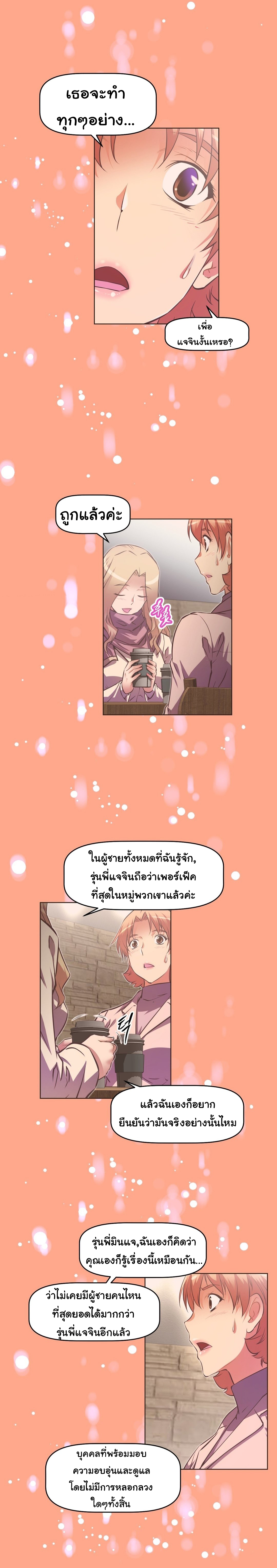 à¸­à¹ˆà¸²à¸™à¸¡à¸±à¸‡à¸‡à¸°