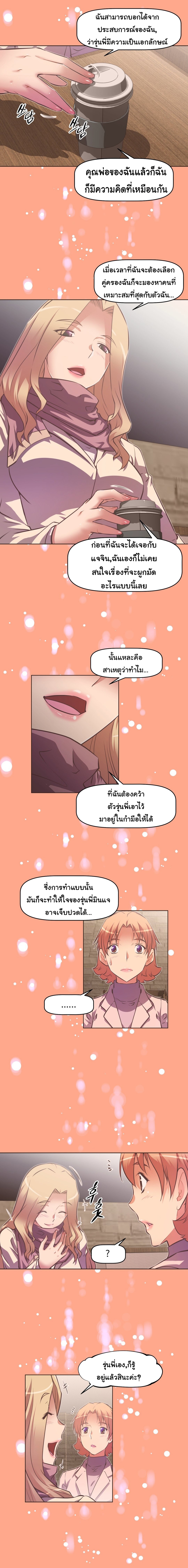 à¸­à¹ˆà¸²à¸™à¸¡à¸±à¸‡à¸‡à¸°