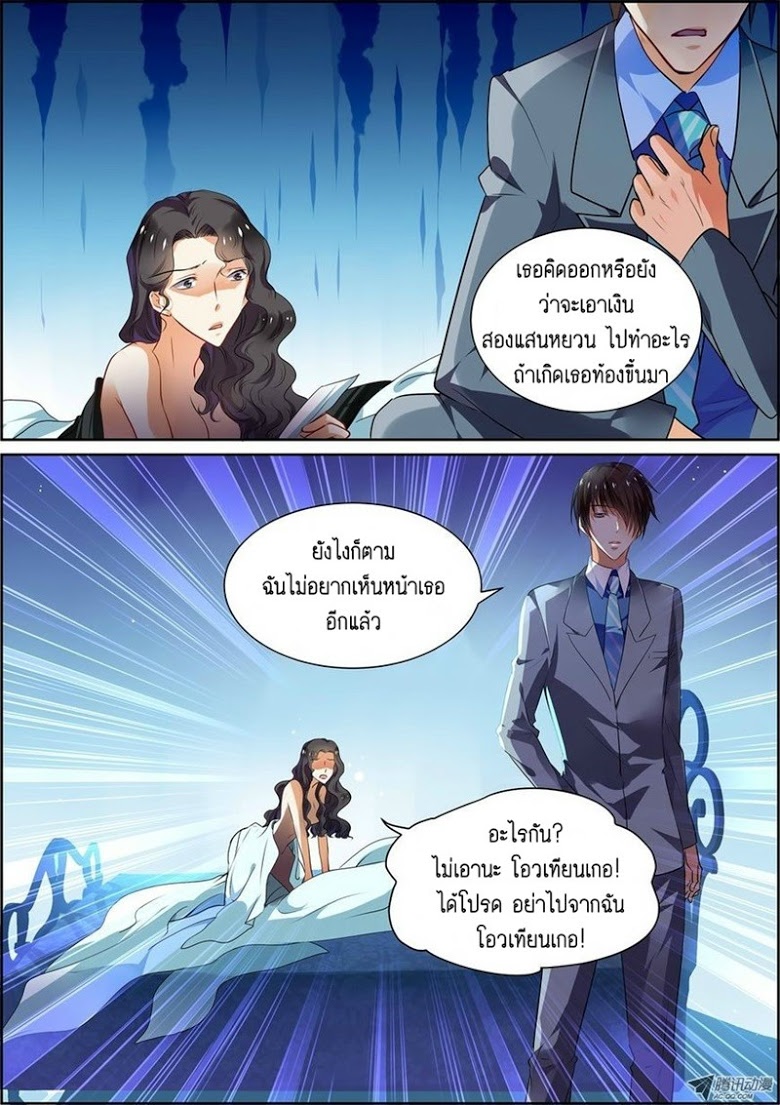 เธญเนเธฒเธเธกเธฑเธเธเธฐ