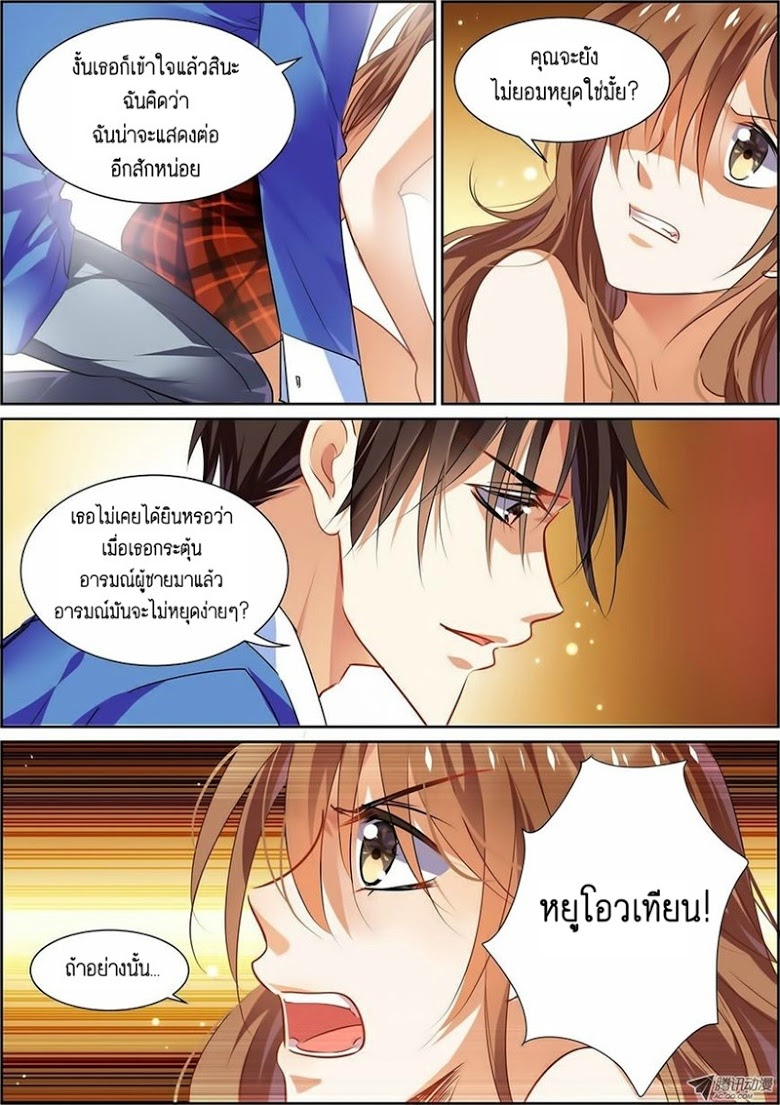 เธญเนเธฒเธเธกเธฑเธเธเธฐ