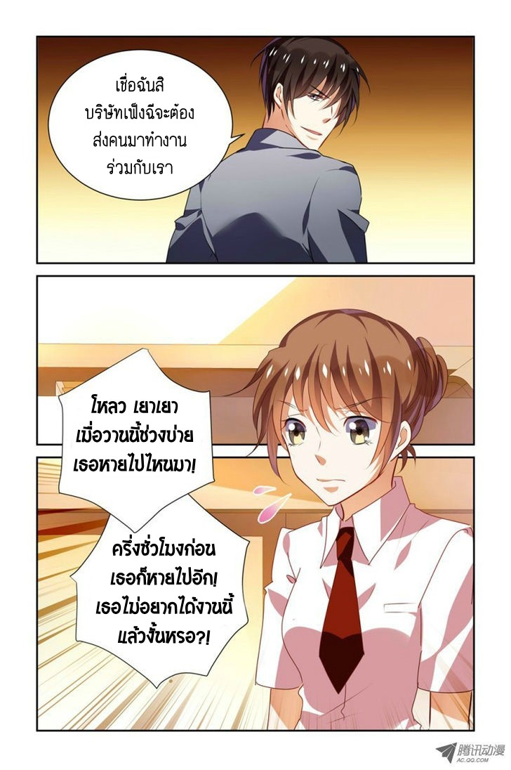 เธญเนเธฒเธเธกเธฑเธเธเธฐ