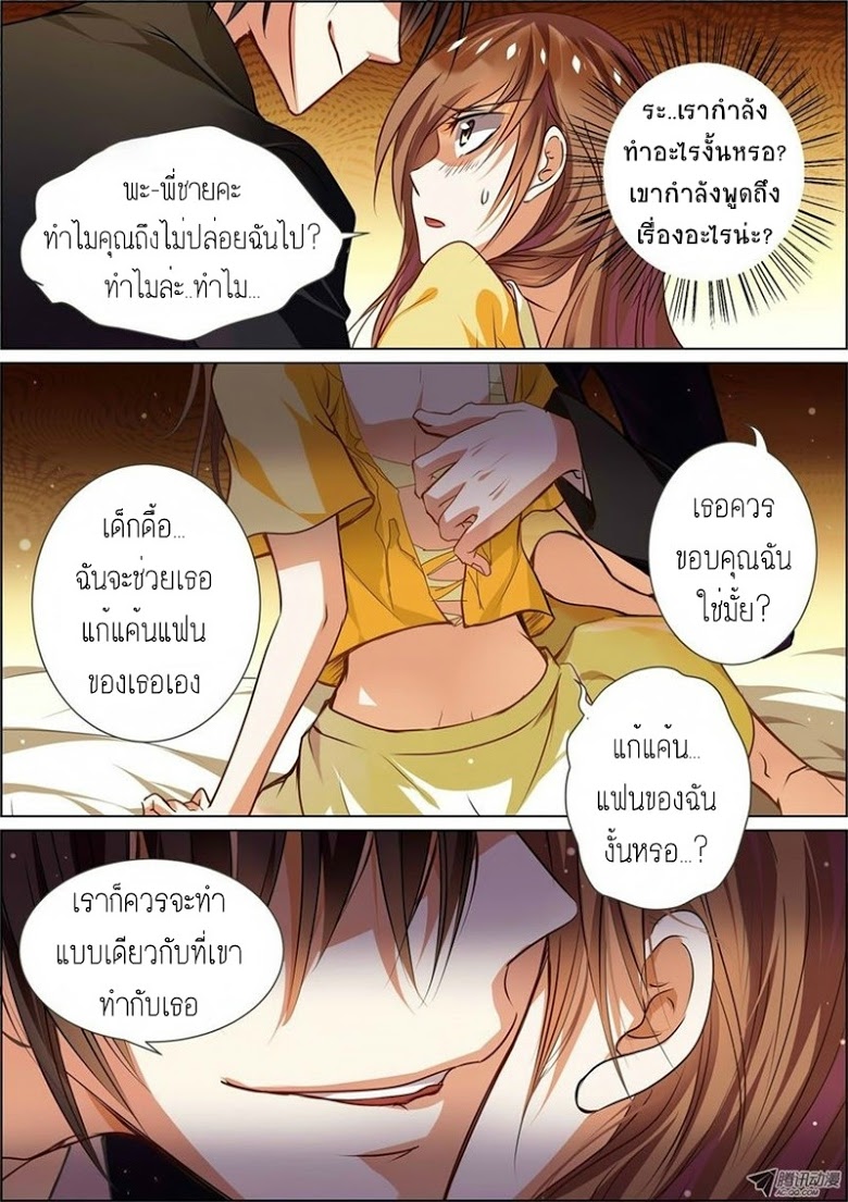 เธญเนเธฒเธเธกเธฑเธเธเธฐ