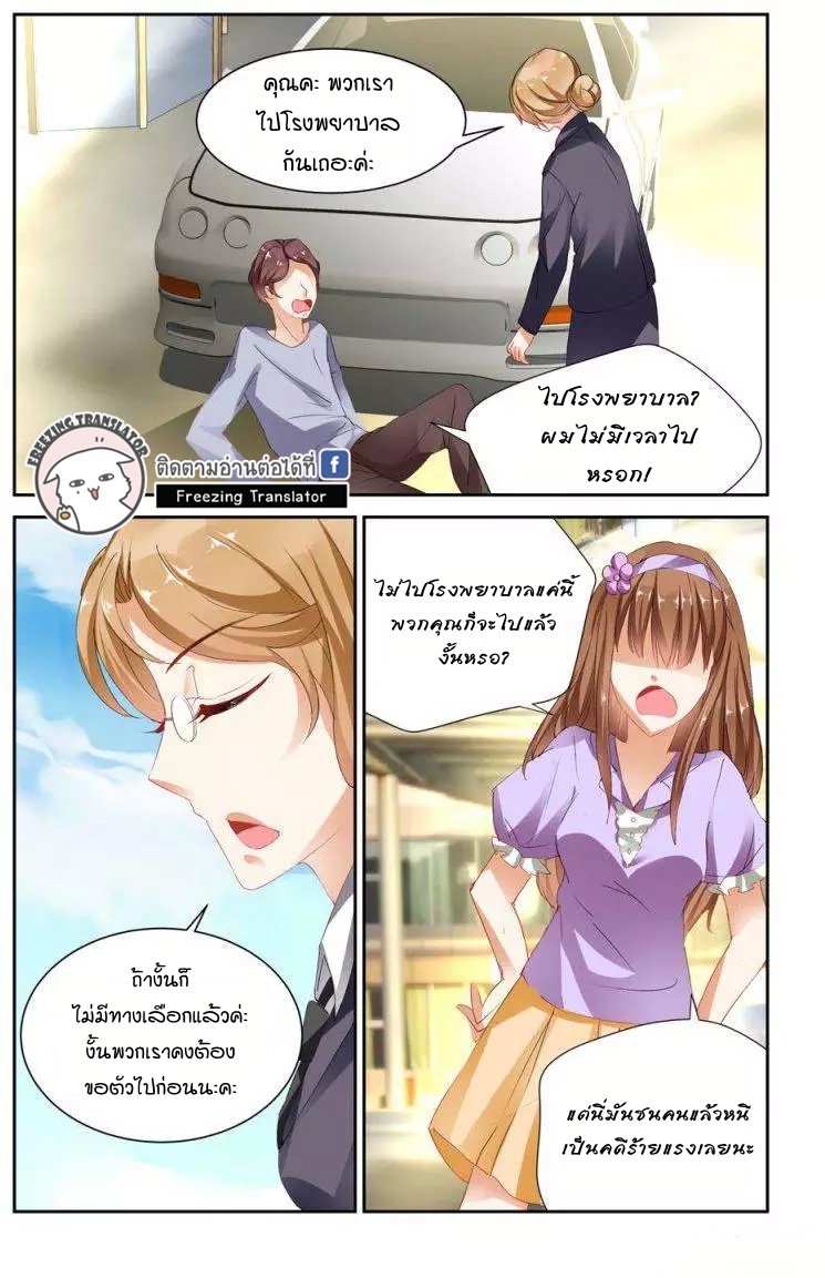 เธญเนเธฒเธเธกเธฑเธเธเธฐ