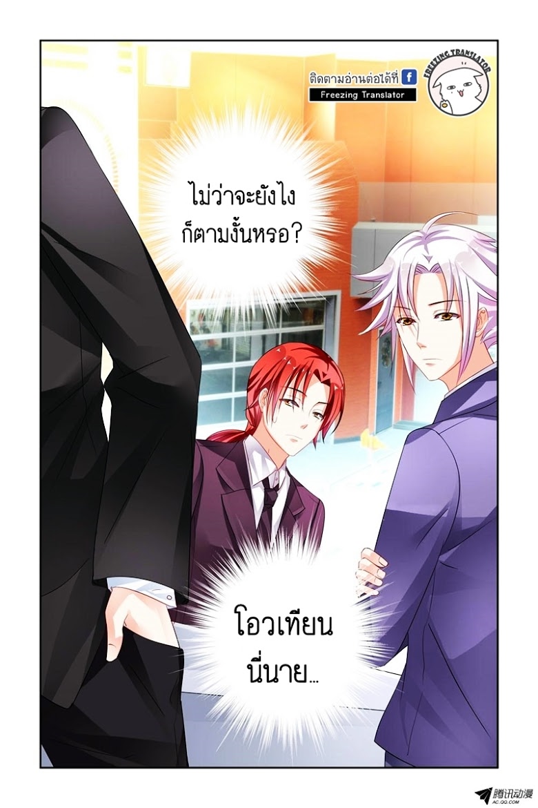 เธญเนเธฒเธเธกเธฑเธเธเธฐ