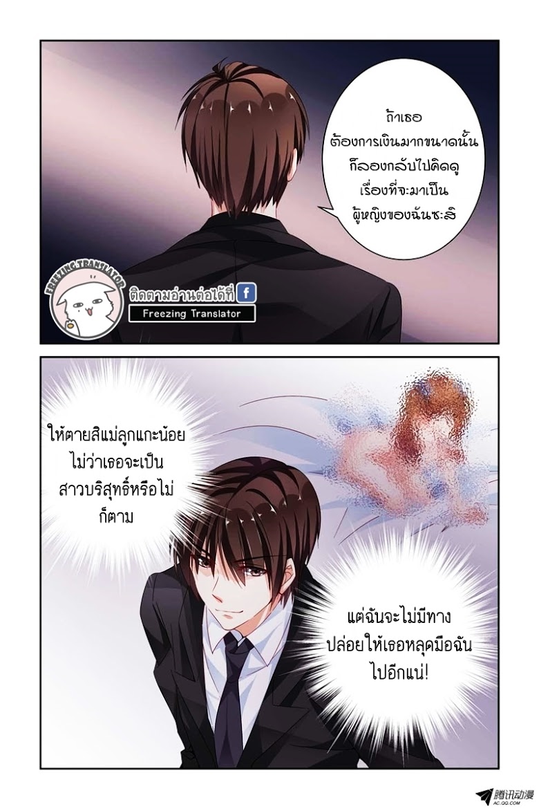 เธญเนเธฒเธเธกเธฑเธเธเธฐ