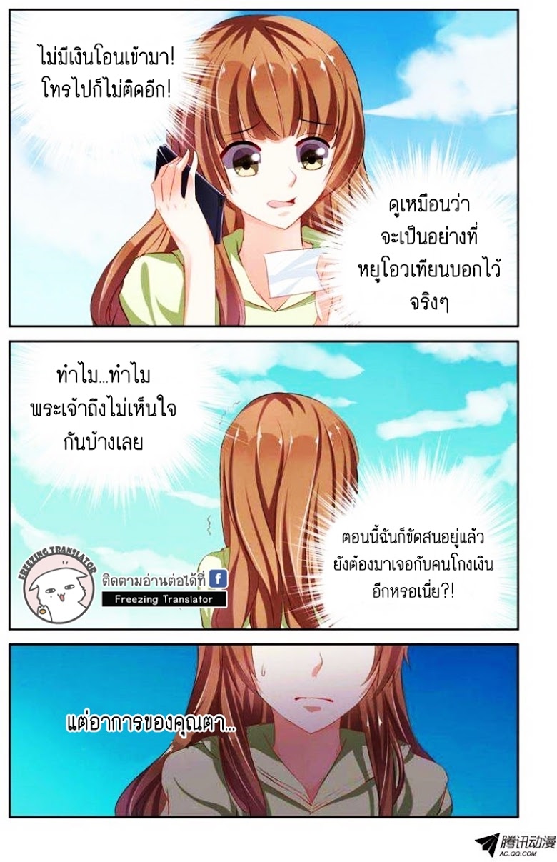 เธญเนเธฒเธเธกเธฑเธเธเธฐ