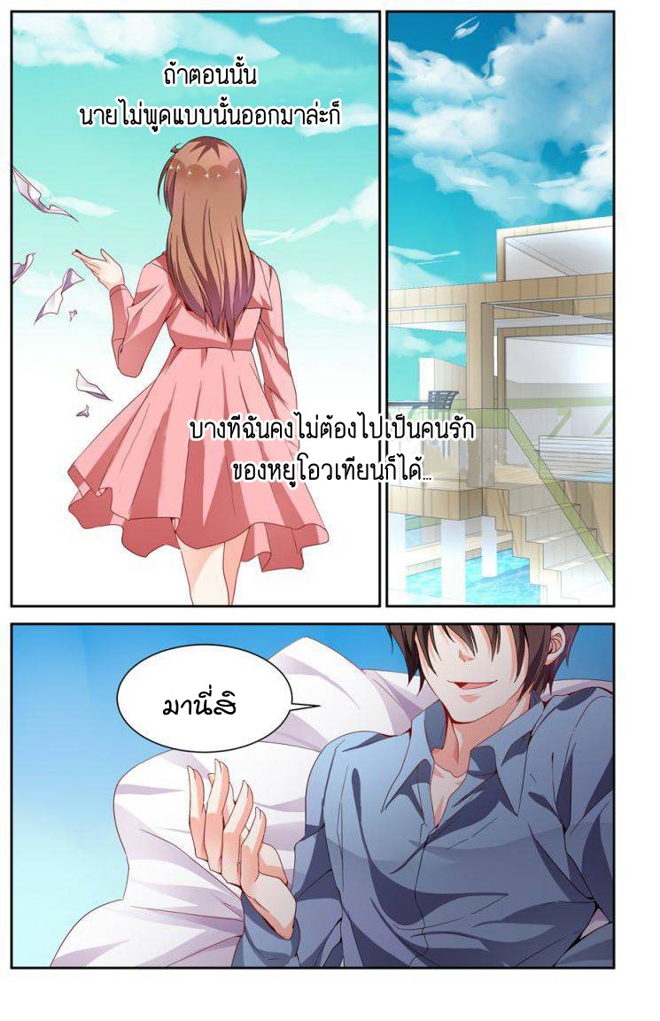 เธญเนเธฒเธเธกเธฑเธเธเธฐ