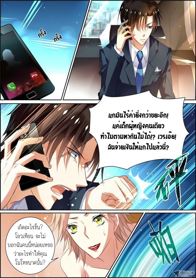 เธญเนเธฒเธเธกเธฑเธเธเธฐ