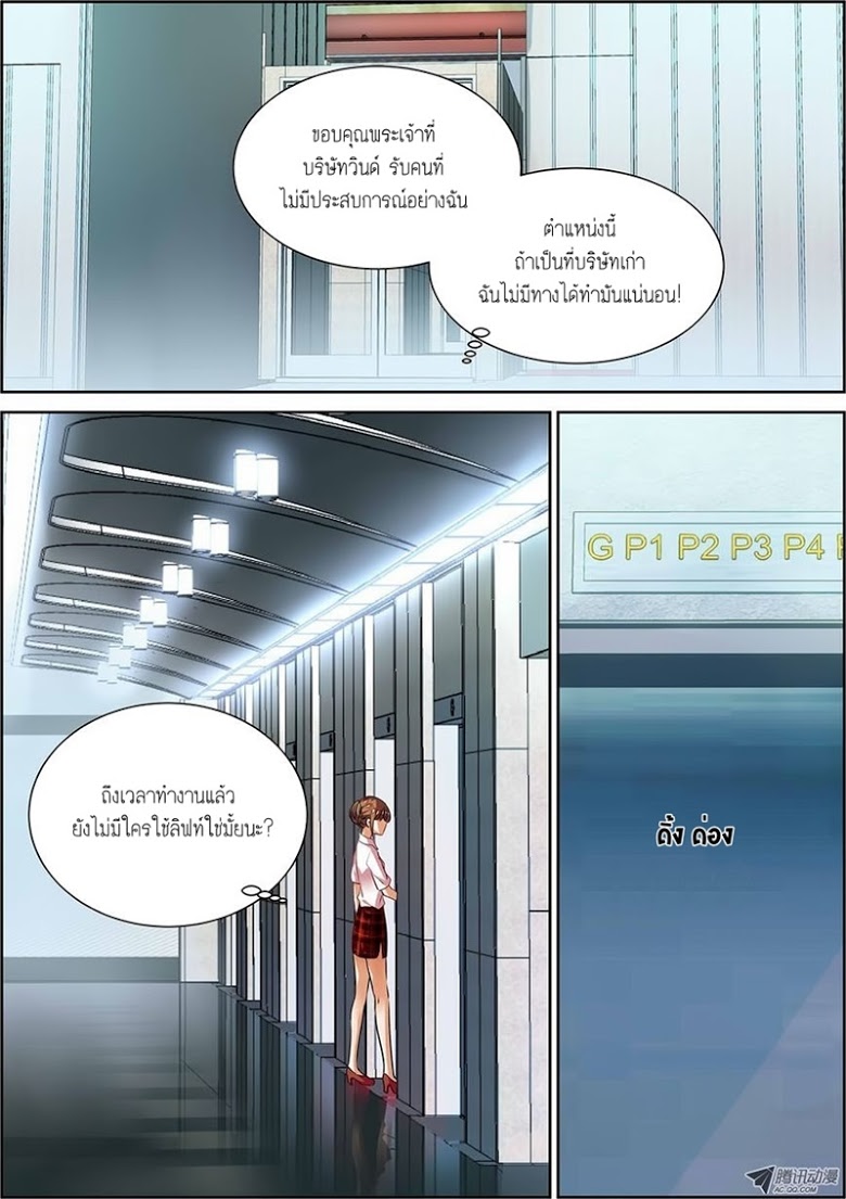 เธญเนเธฒเธเธกเธฑเธเธเธฐ