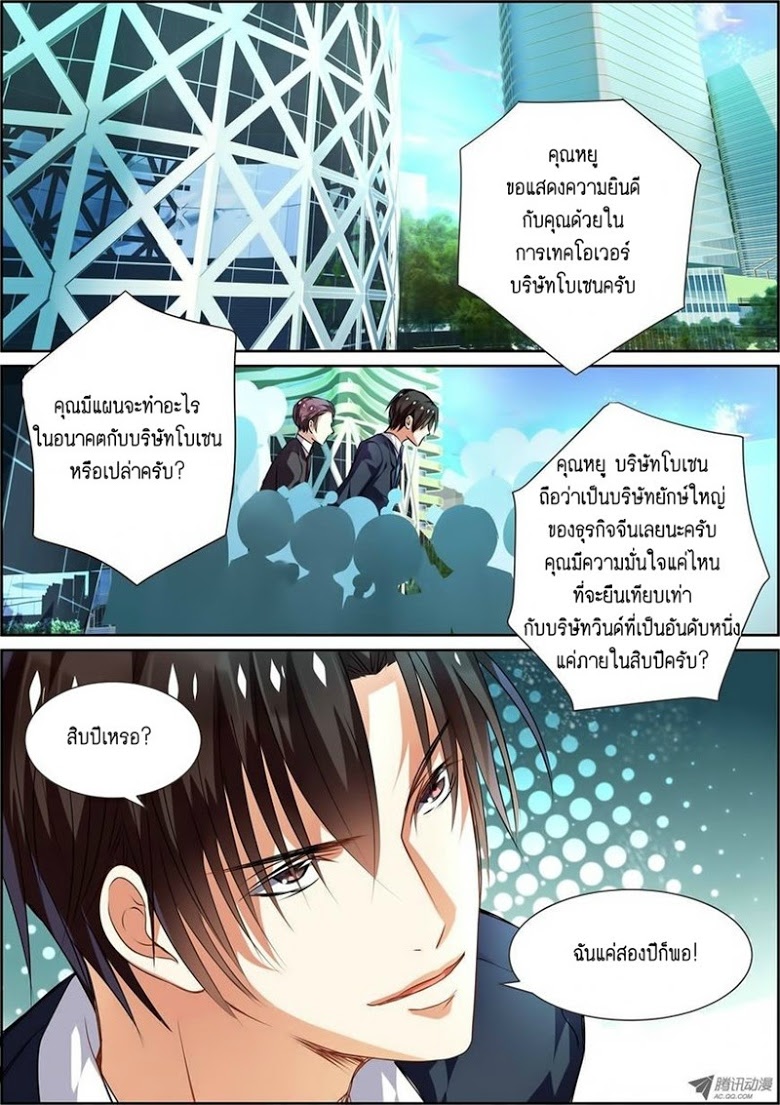 เธญเนเธฒเธเธกเธฑเธเธเธฐ