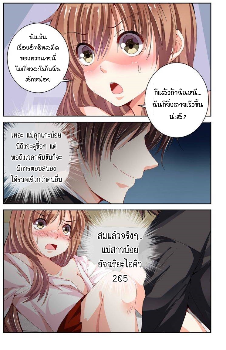 เธญเนเธฒเธเธกเธฑเธเธเธฐ