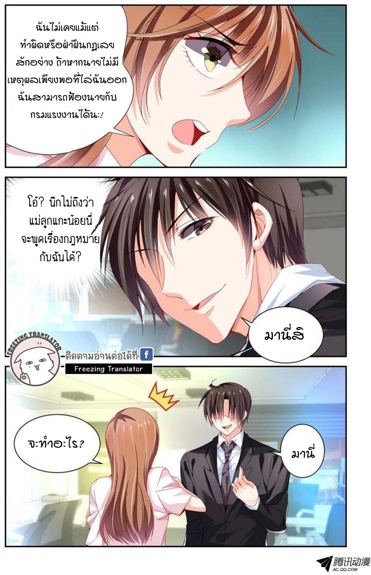 เธญเนเธฒเธเธกเธฑเธเธเธฐ