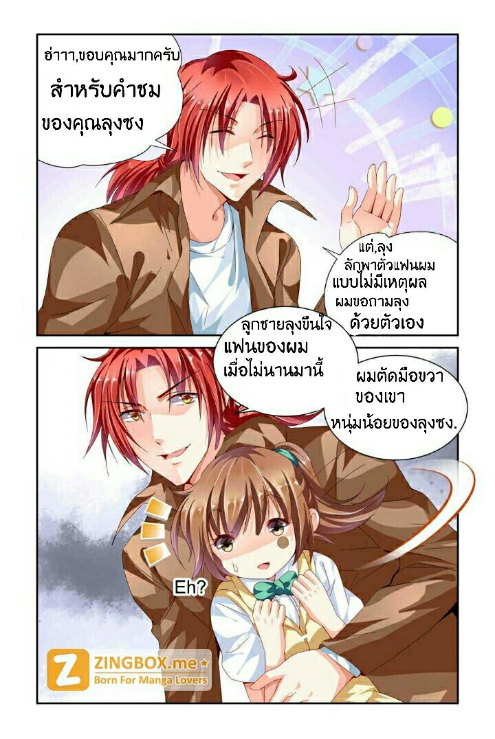 เธญเนเธฒเธเธกเธฑเธเธเธฐ