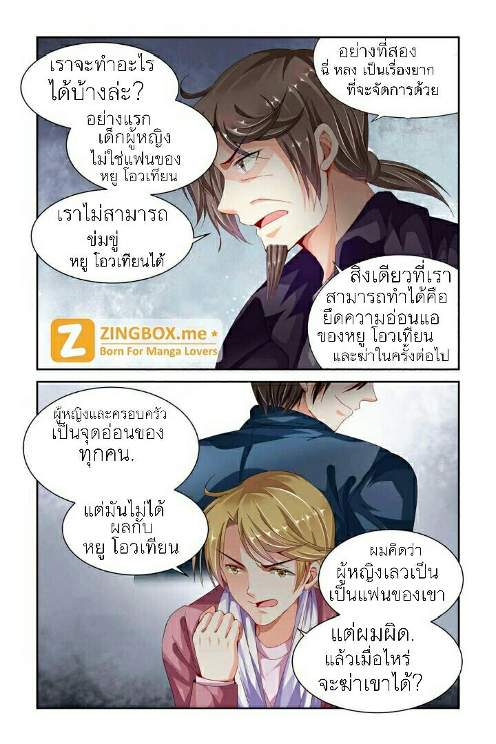 เธญเนเธฒเธเธกเธฑเธเธเธฐ