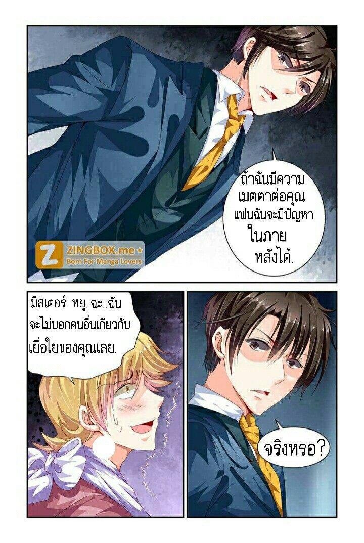 เธญเนเธฒเธเธกเธฑเธเธเธฐ