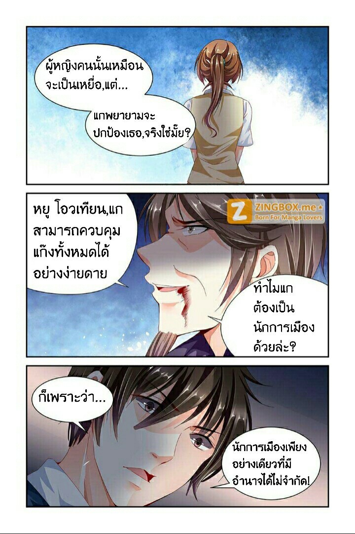 เธญเนเธฒเธเธกเธฑเธเธเธฐ