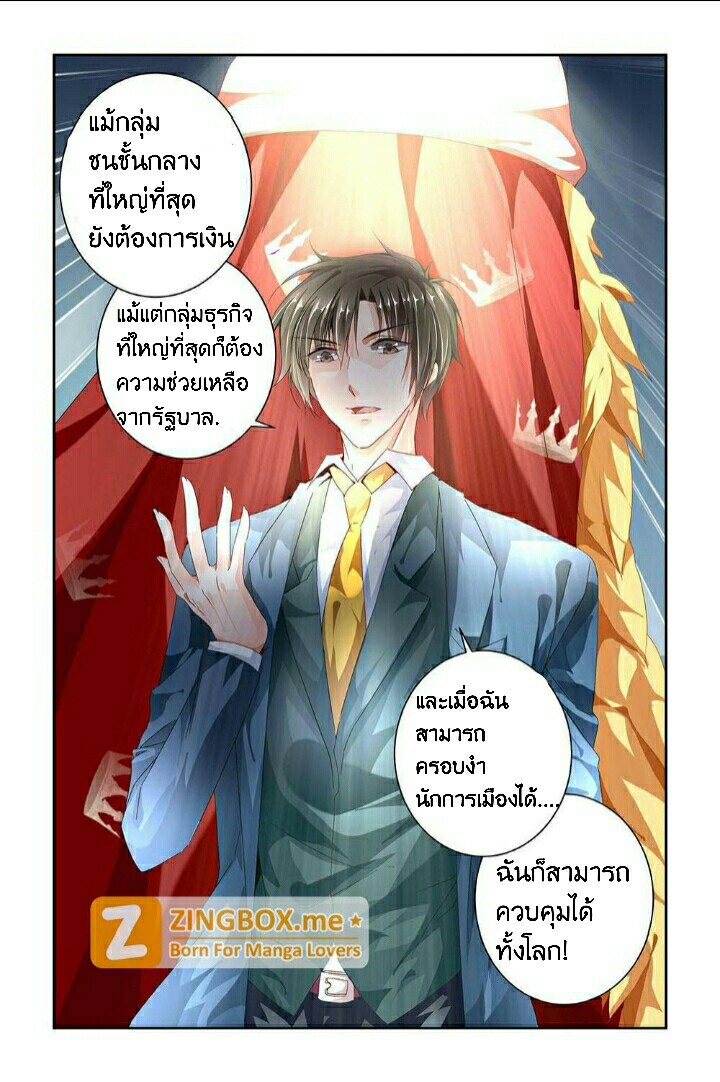 เธญเนเธฒเธเธกเธฑเธเธเธฐ