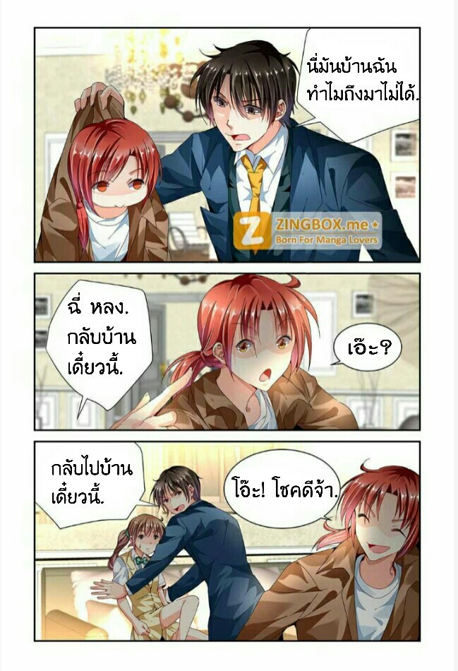 เธญเนเธฒเธเธกเธฑเธเธเธฐ