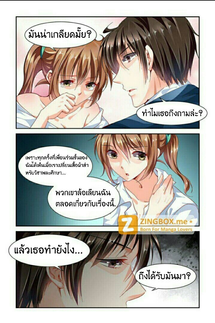 เธญเนเธฒเธเธกเธฑเธเธเธฐ