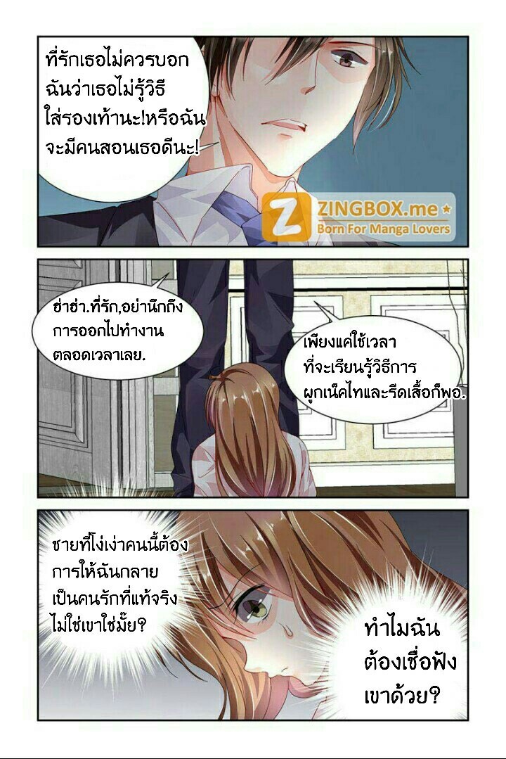 เธญเนเธฒเธเธกเธฑเธเธเธฐ