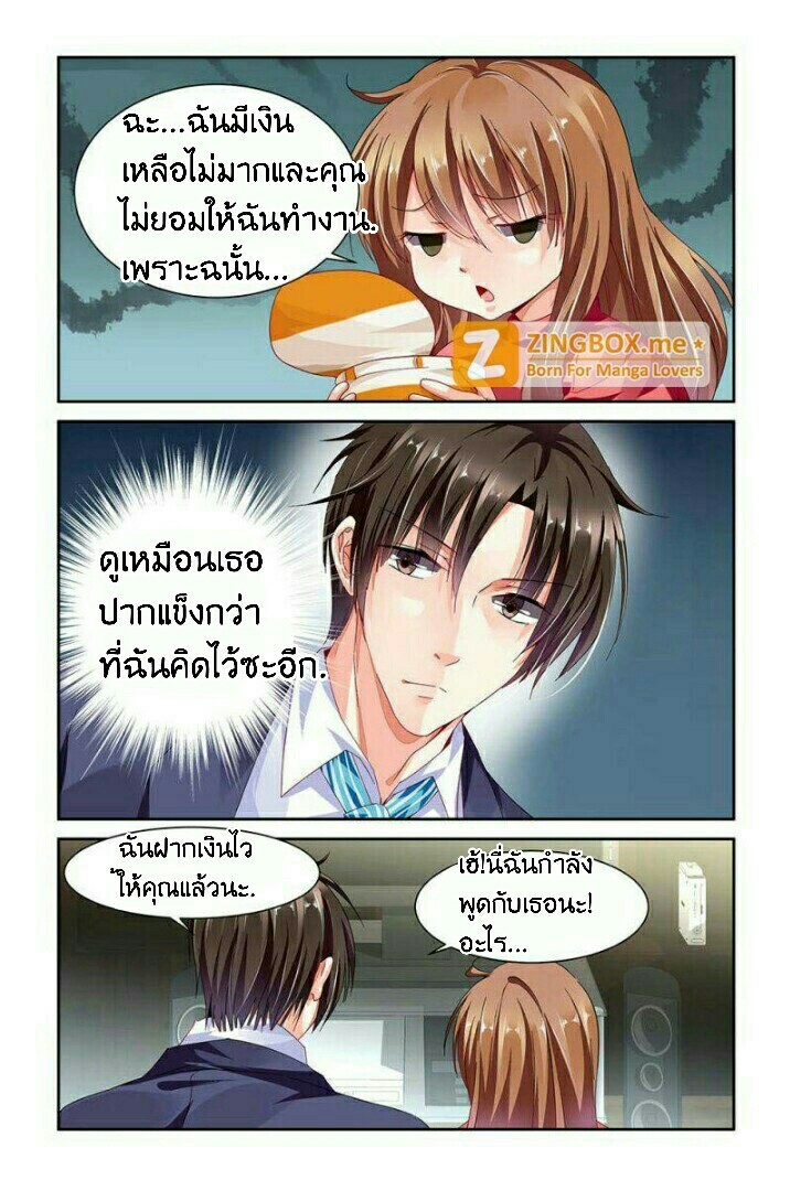 เธญเนเธฒเธเธกเธฑเธเธเธฐ