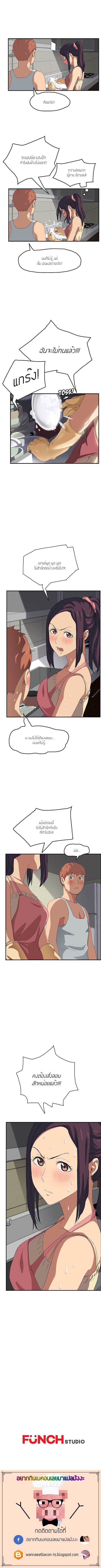 เธญเนเธฒเธเธกเธฑเธเธเธฐ