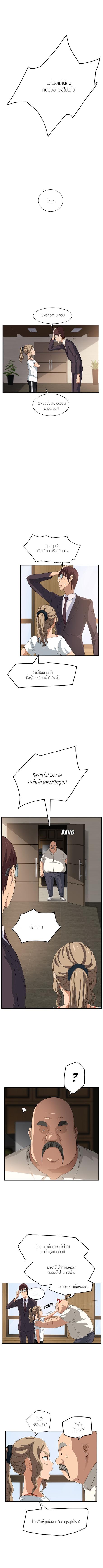 เธญเนเธฒเธเธกเธฑเธเธเธฐ