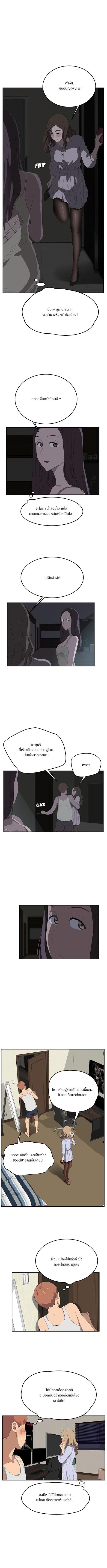 เธญเนเธฒเธเธกเธฑเธเธเธฐ