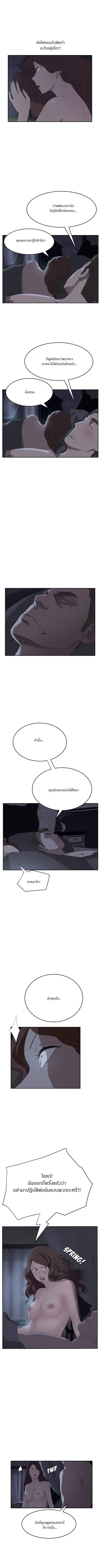 เธญเนเธฒเธเธกเธฑเธเธเธฐ