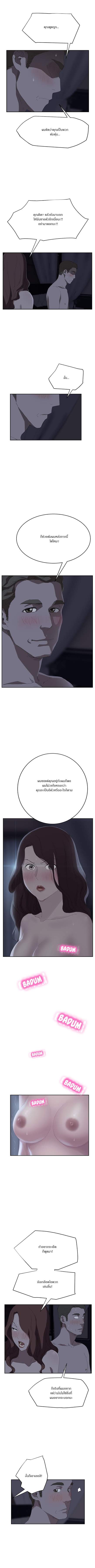 เธญเนเธฒเธเธกเธฑเธเธเธฐ