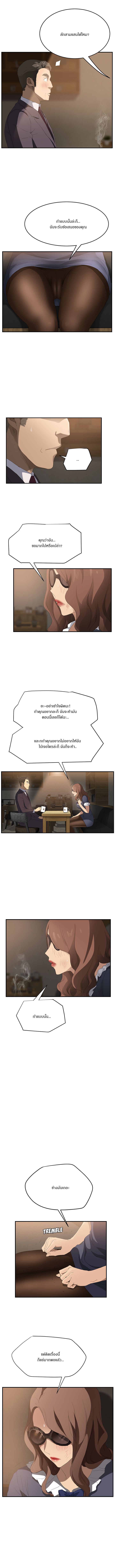 เธญเนเธฒเธเธกเธฑเธเธเธฐ