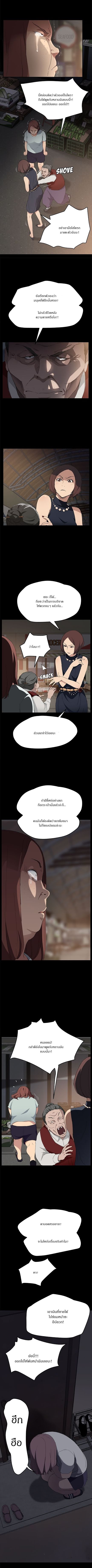 เธญเนเธฒเธเธกเธฑเธเธเธฐ