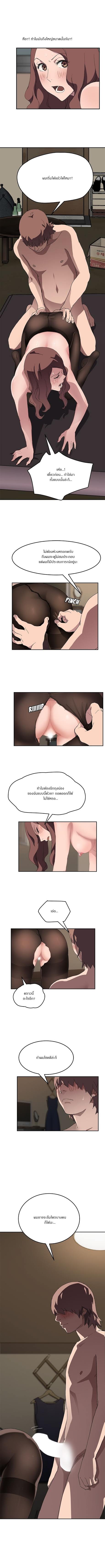 เธญเนเธฒเธเธกเธฑเธเธเธฐ