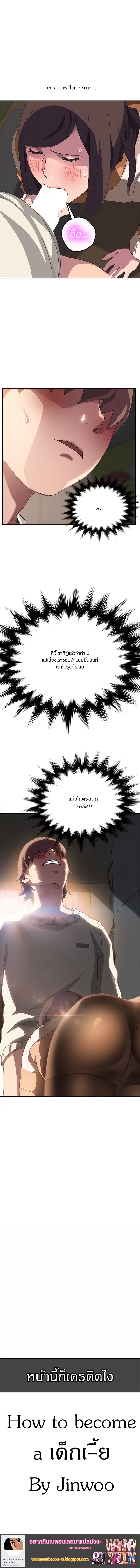 เธญเนเธฒเธเธกเธฑเธเธเธฐ