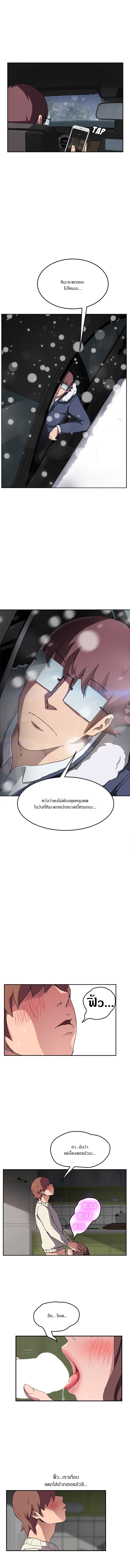 เธญเนเธฒเธเธกเธฑเธเธเธฐ